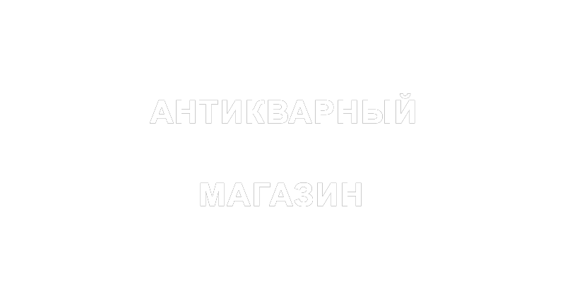 First slide